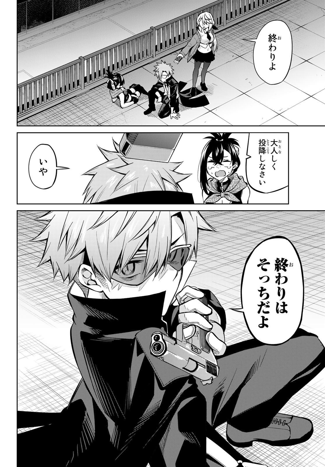 DOROBO - Chan Chap 30 - Pic 10