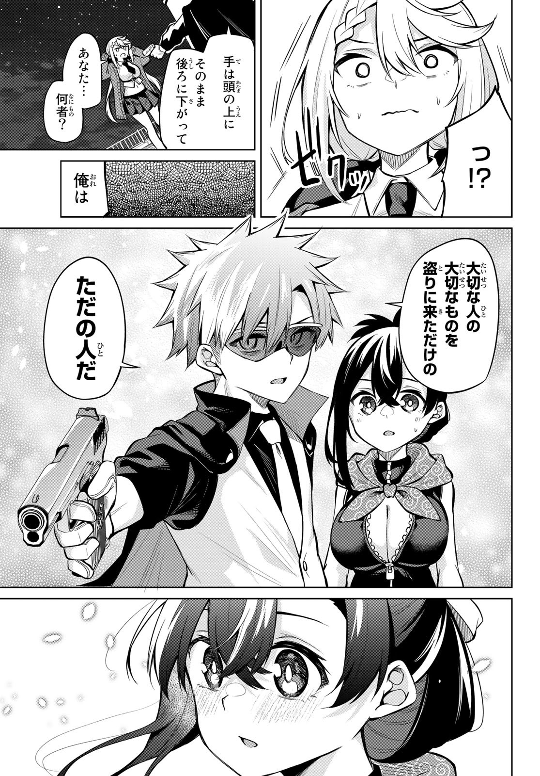 DOROBO - Chan Chap 30 - Pic 11