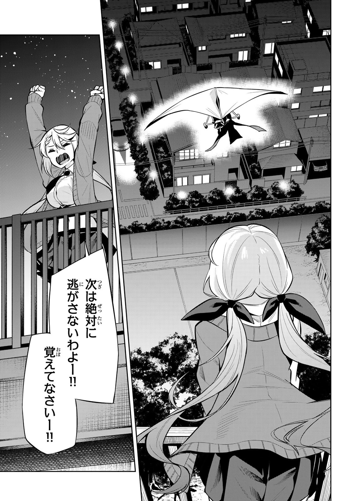 DOROBO - Chan Chap 30 - Pic 13