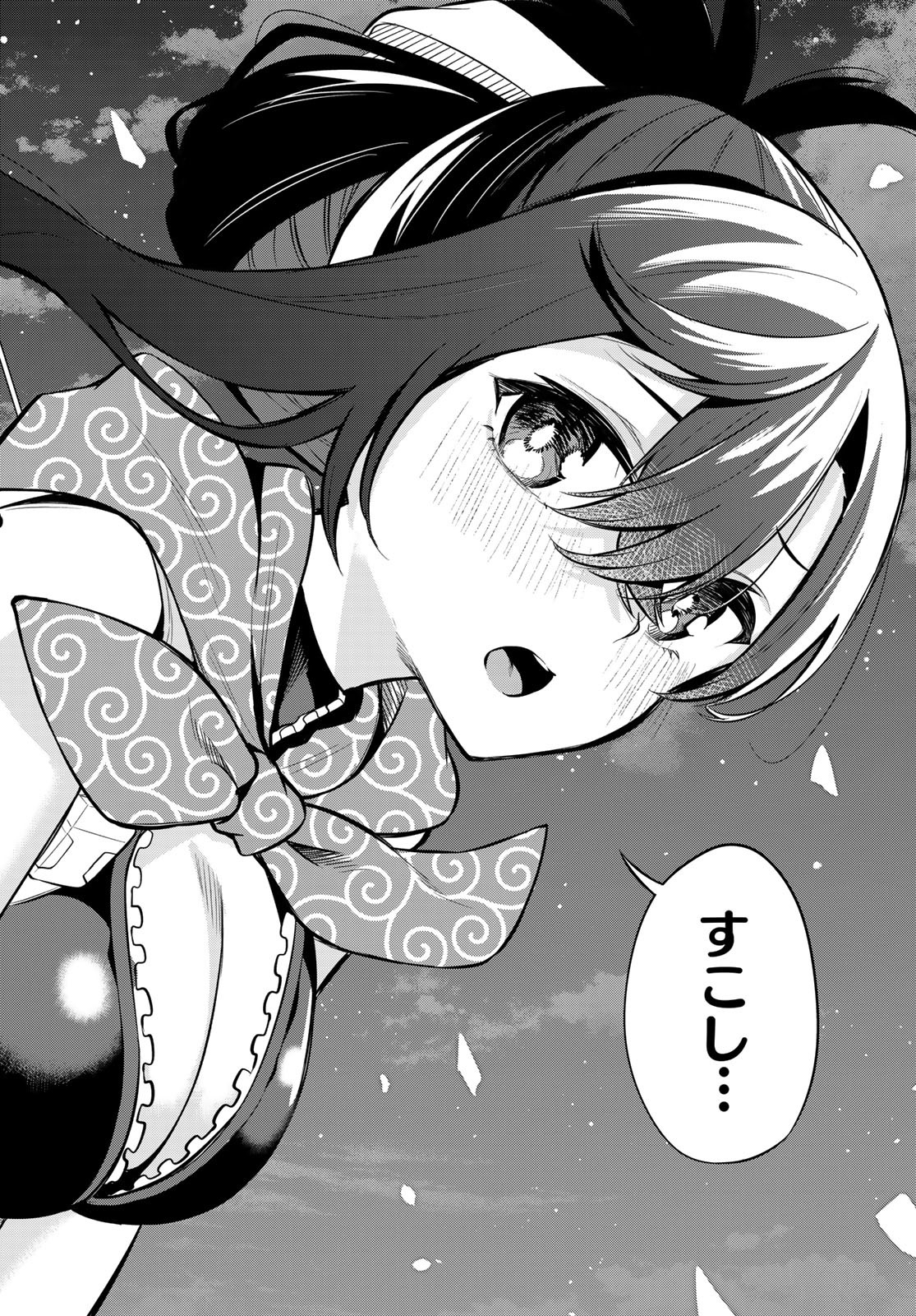 DOROBO - Chan Chap 30 - Pic 16