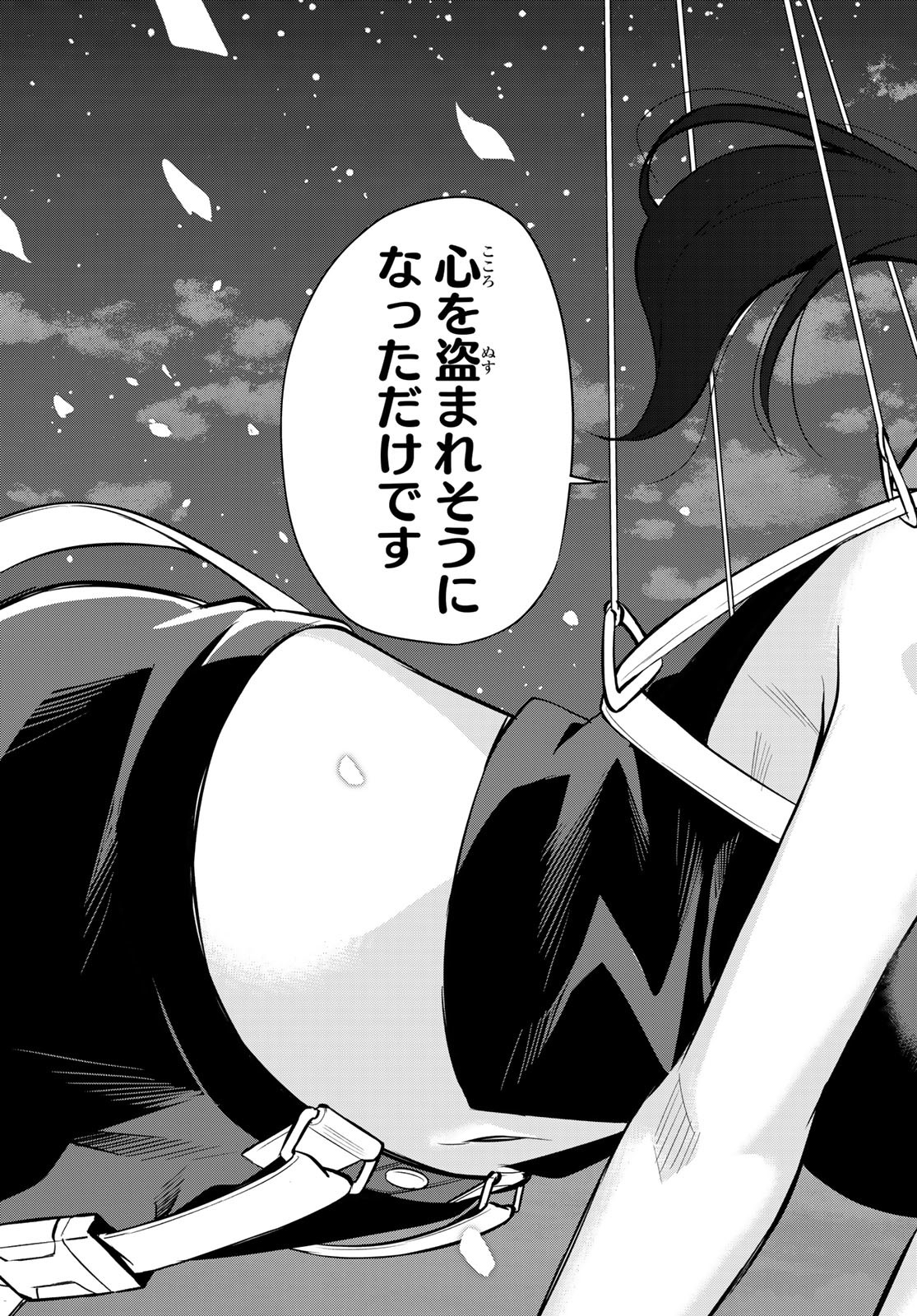 DOROBO - Chan Chap 30 - Pic 17