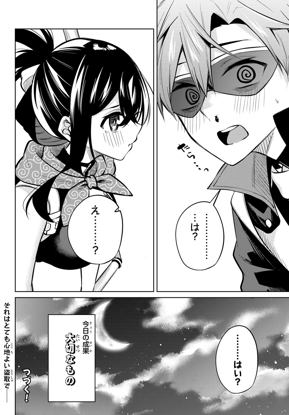 DOROBO - Chan Chap 30 - Pic 18