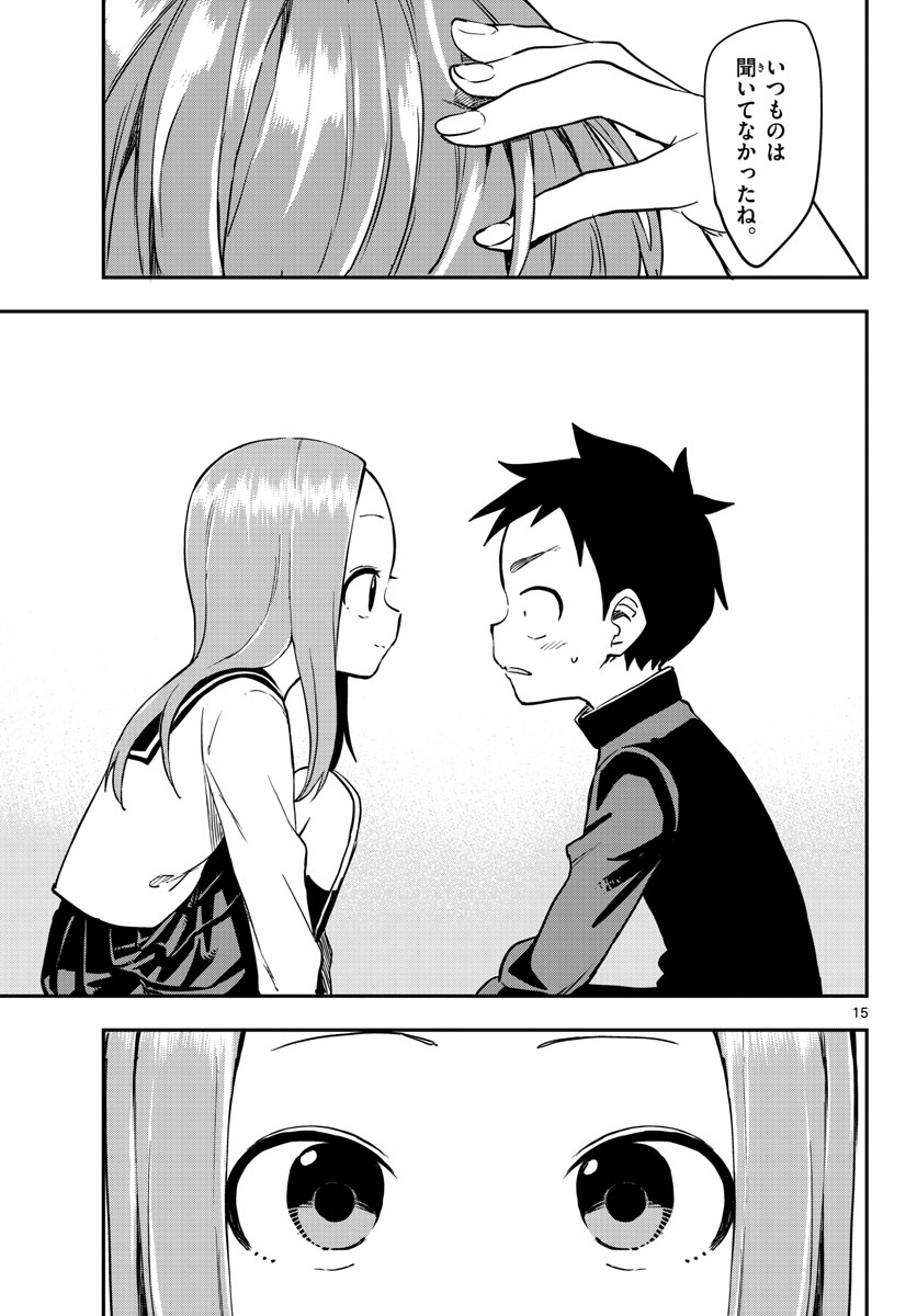 Teasing Master, Takagi Chap 162 - Pic 15