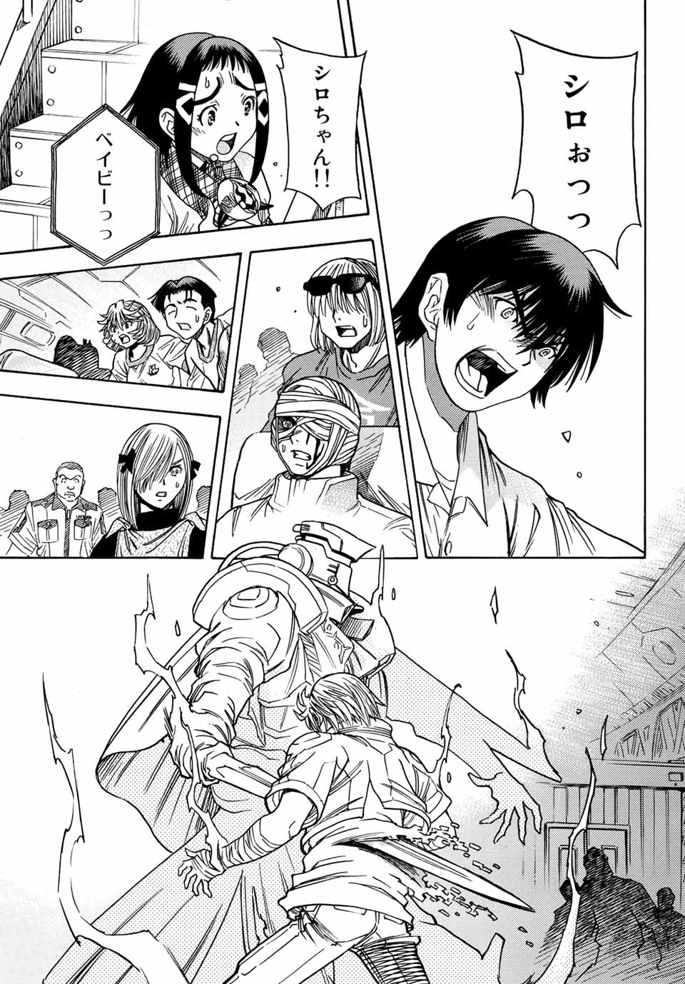 Read MUGOU NO SYNERGY Chapter 39 [High Quality / Full] - Page 9 - nicomanga.com