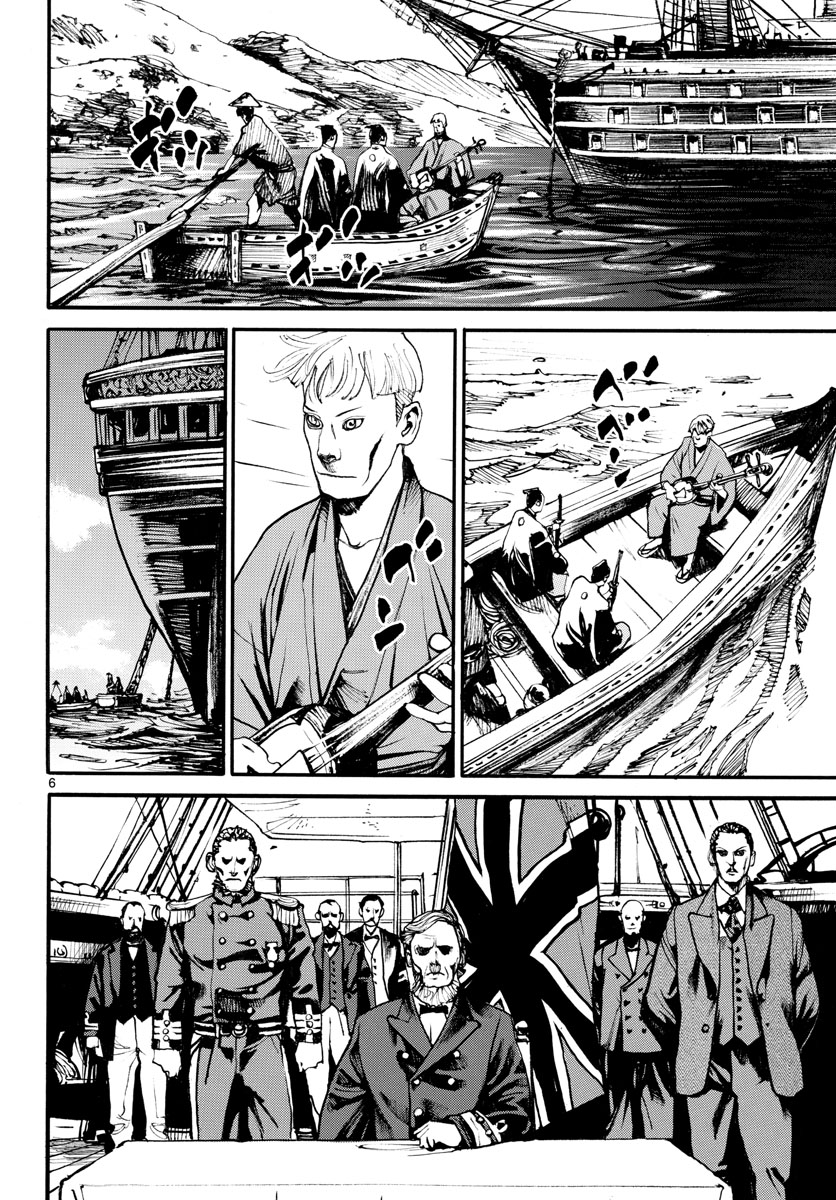 Read ASAGIRO - ASAGI OOKAMI Chapter 166 [High Quality / Full] - Page 6 - nicomanga.com