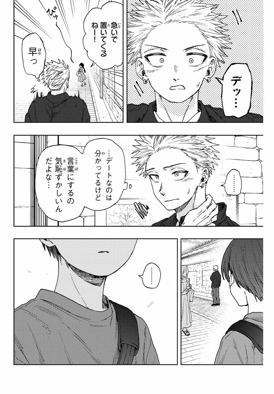 Read KAORU HANA WA RIN TO SAKU Chapter 54 [High Quality / Full] - Page 10 - nicomanga.net