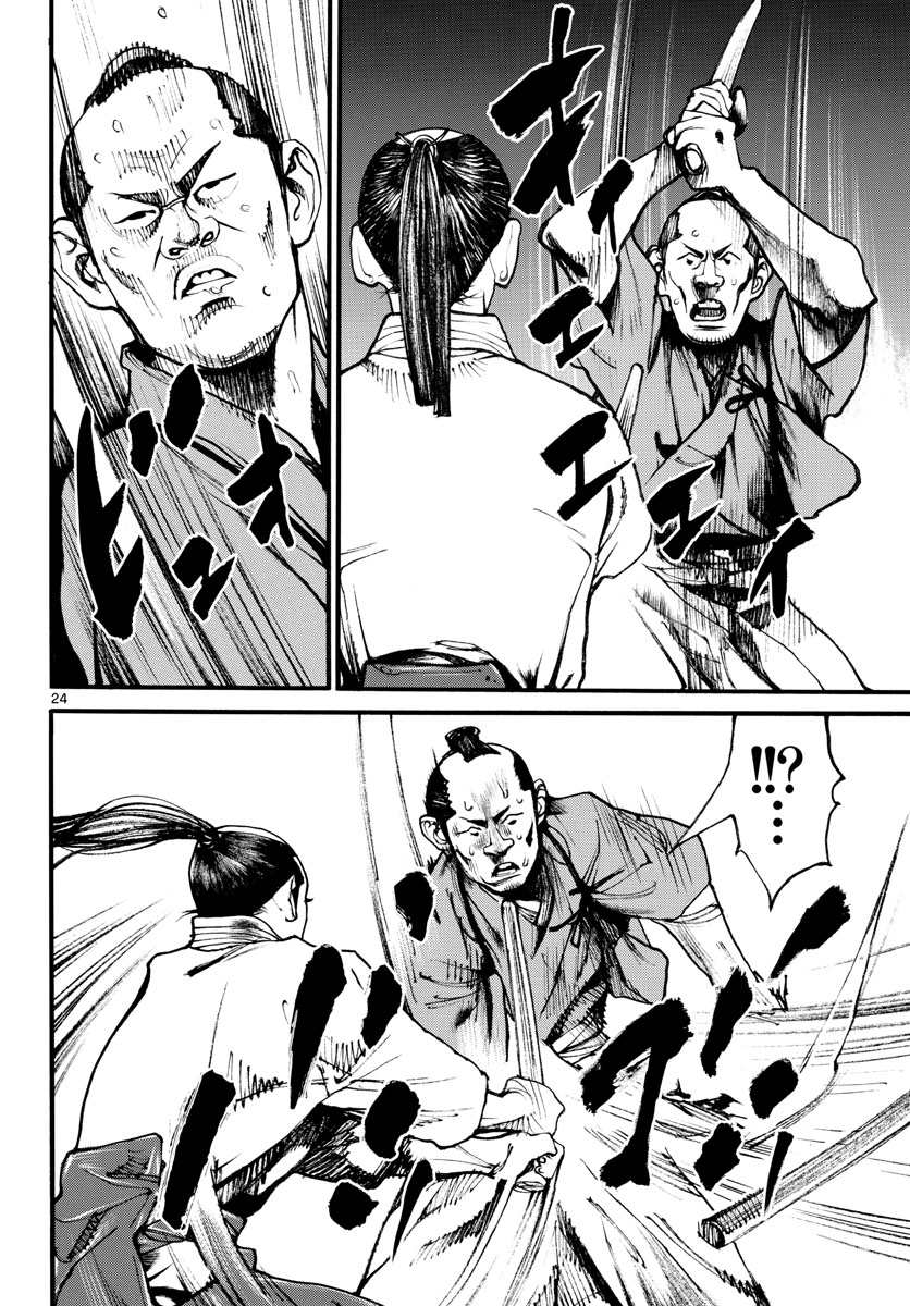 Read ASAGIRO - ASAGI OOKAMI Chapter 166 [High Quality / Full] - Page 24 - nicomanga.com