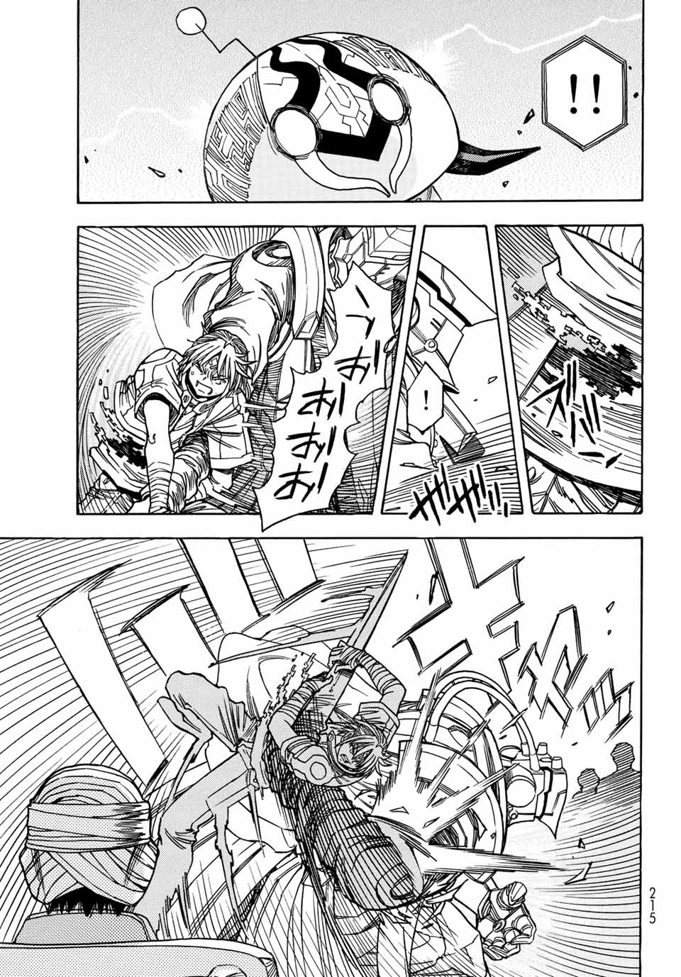 Read MUGOU NO SYNERGY Chapter 39 [High Quality / Full] - Page 11 - nicomanga.com