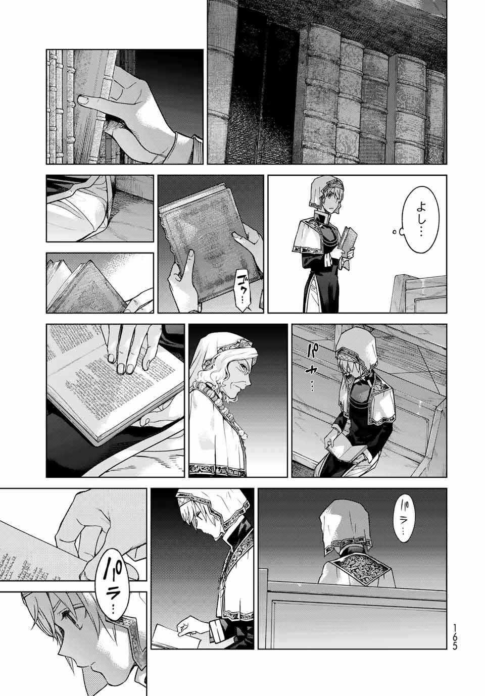 MAGUS OF THE LIBRARY - RAW Chap 31.2 - Pic 12