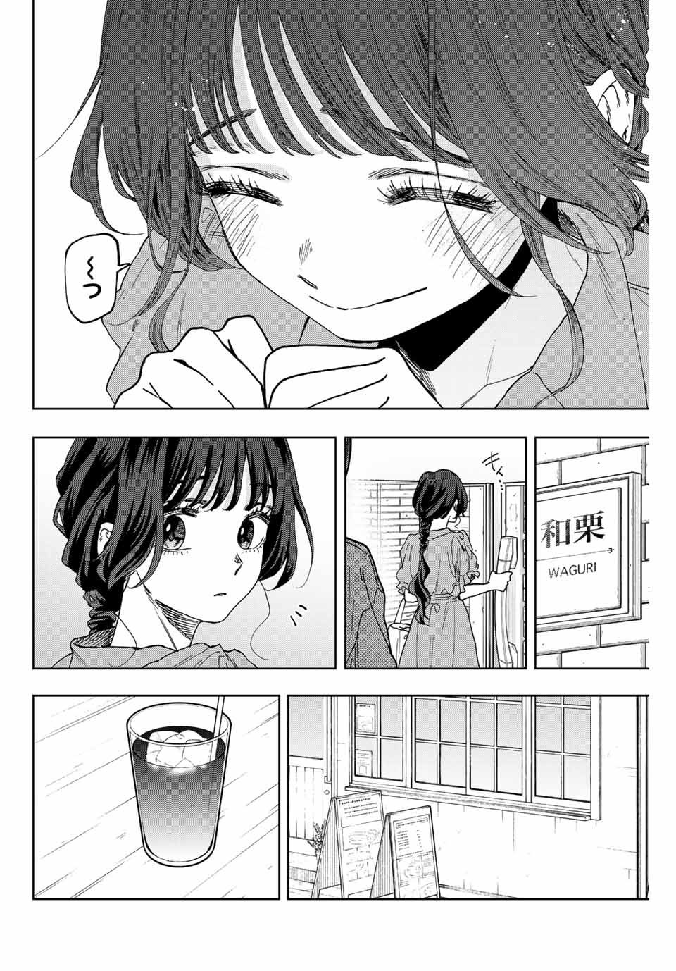 Read KAORU HANA WA RIN TO SAKU Chapter 54 [High Quality / Full] - Page 14 - nicomanga.net