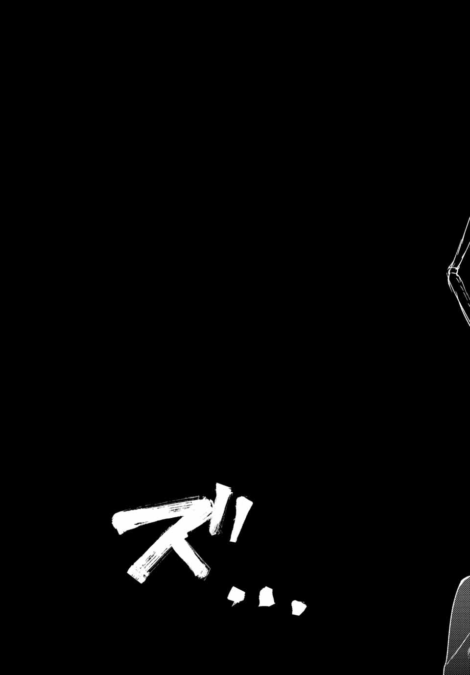 MAGUS OF THE LIBRARY - RAW Chap 31.2 - Pic 14