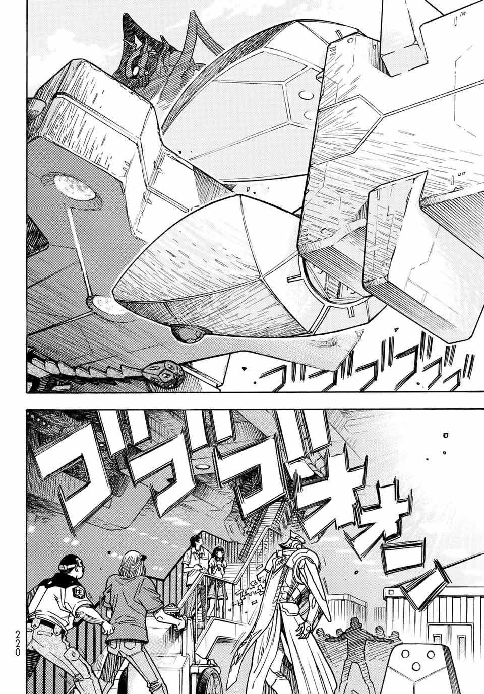 Read MUGOU NO SYNERGY Chapter 39 [High Quality / Full] - Page 16 - nicomanga.com