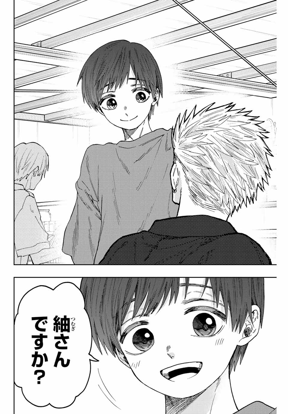 Read KAORU HANA WA RIN TO SAKU Chapter 54 [High Quality / Full] - Page 16 - nicomanga.net