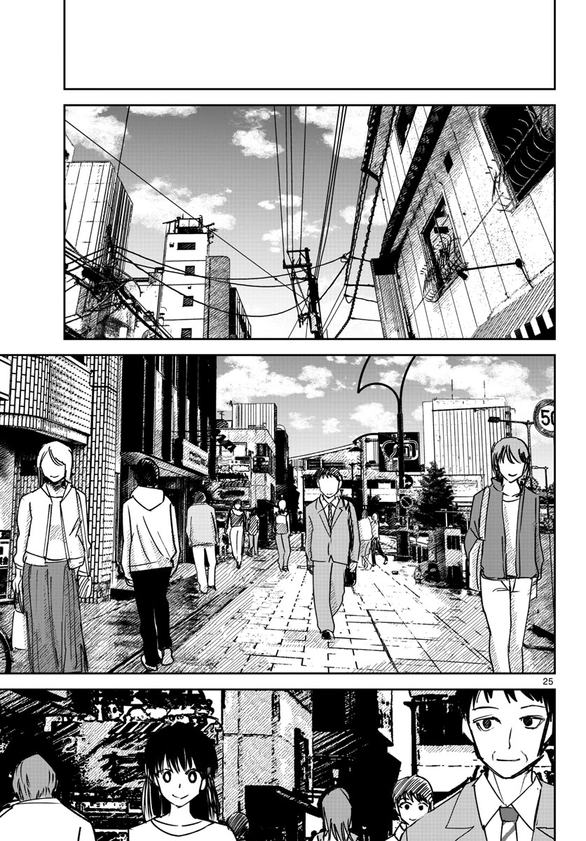 Life Maker Chapter 21 page 25 - nihonkuni.com