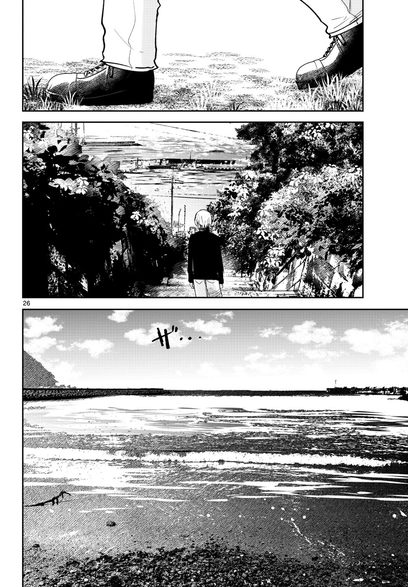 Life Maker Chapter 21 page 26 - nihonkuni.com