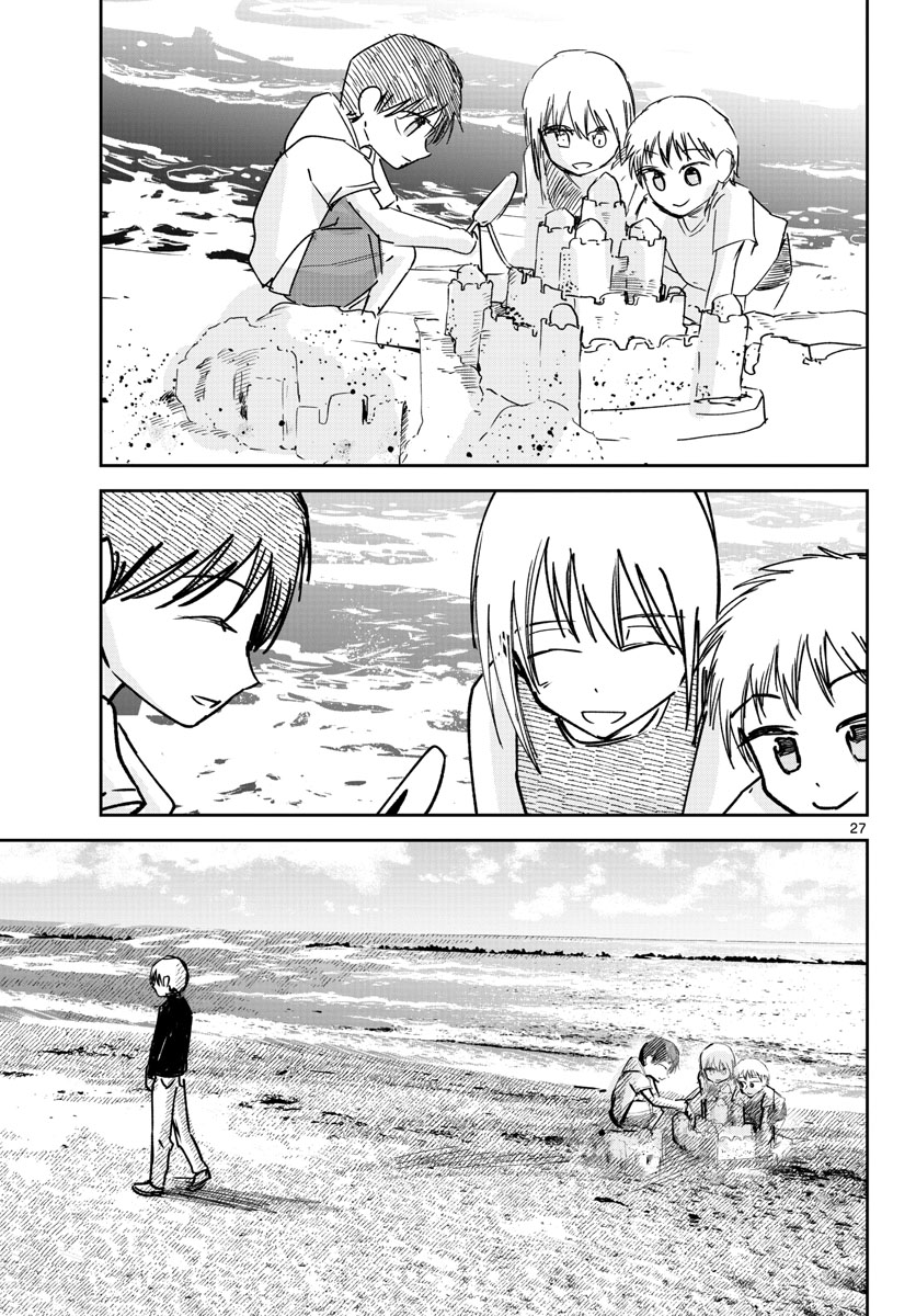 Life Maker Chapter 21 page 27 - nihonkuni.com