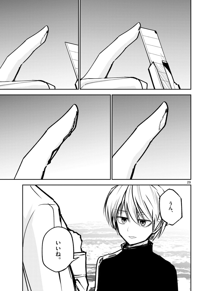 Life Maker Chapter 21 page 29 - nihonkuni.com