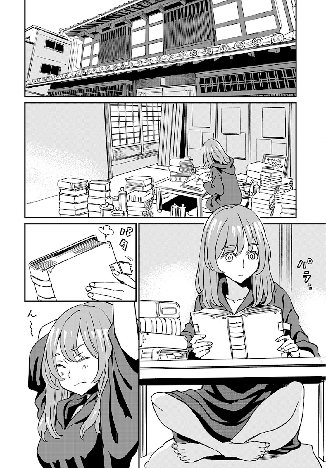 Obokoi Majo wa Majiwaritai!? Chap 23 - Pic 4