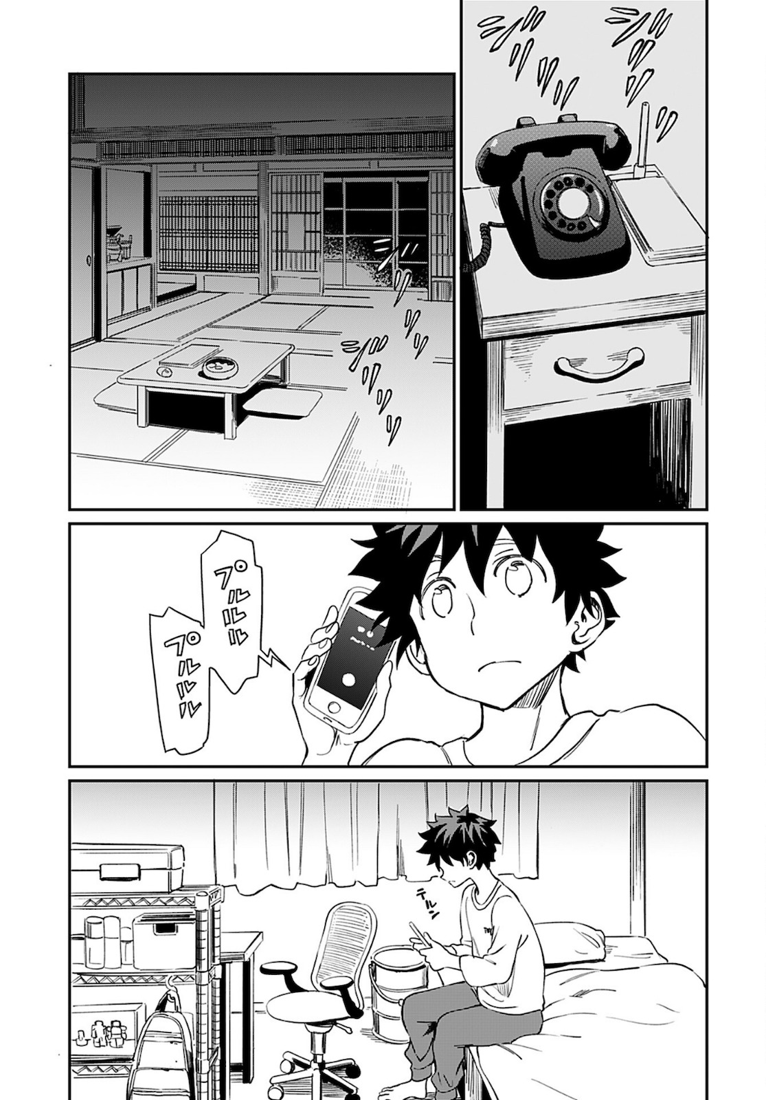 Obokoi Majo wa Majiwaritai!? Chap 23 - Pic 13