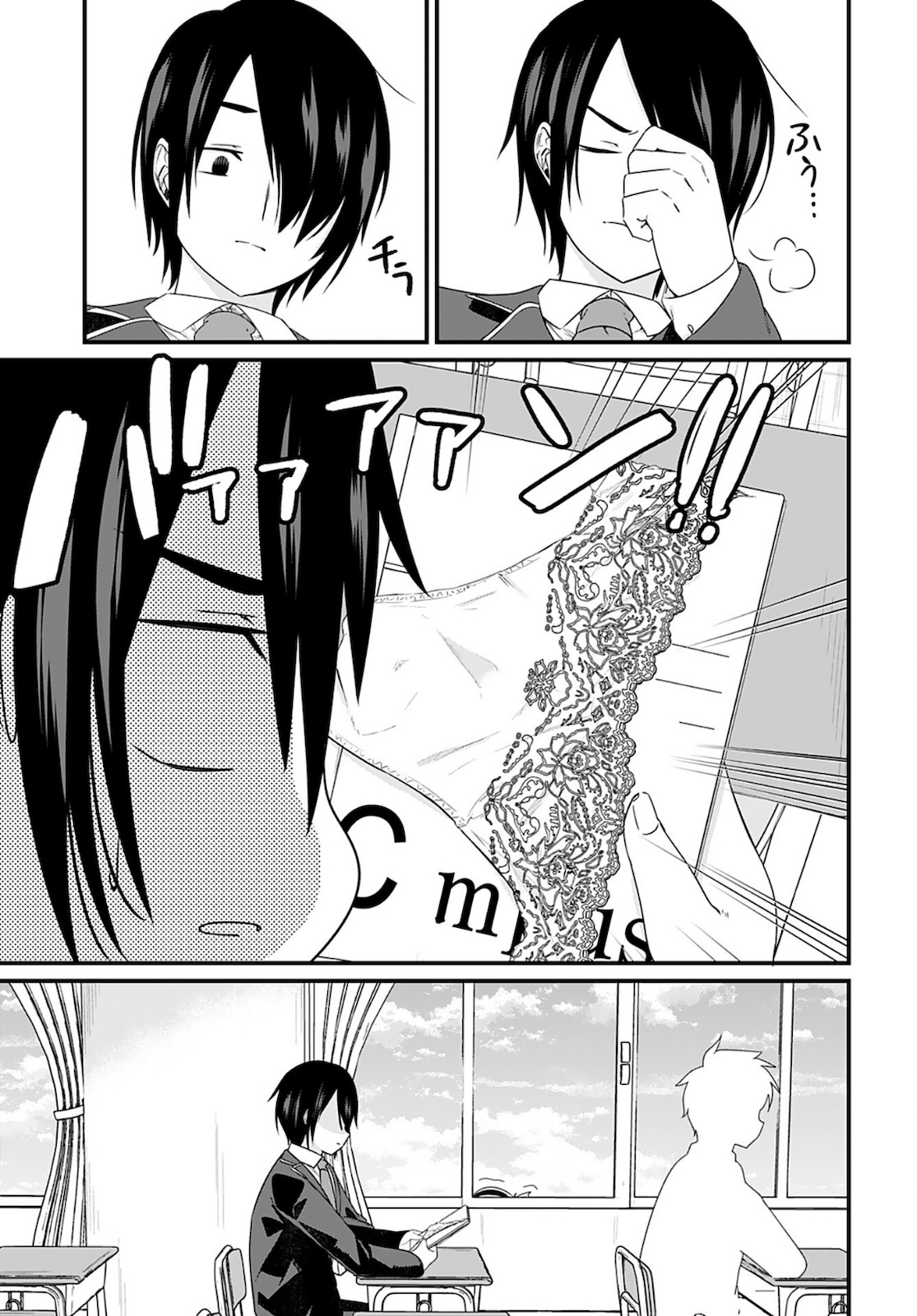 Mikudashi Ibari wa Mikudashitai Chapter 2 page 5 - nihonkuni.com