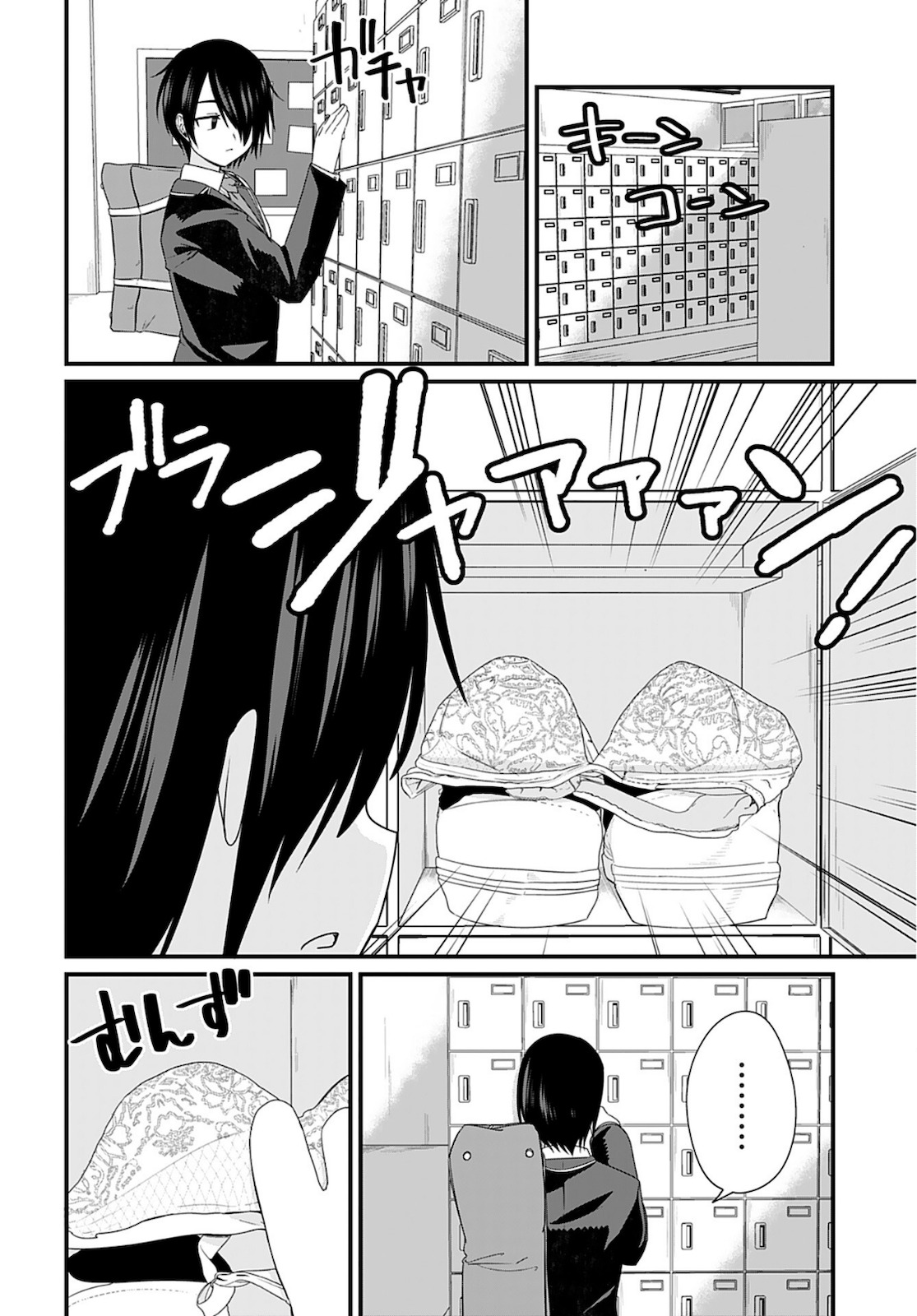 Mikudashi Ibari wa Mikudashitai Chapter 2 page 10 - nihonkuni.com