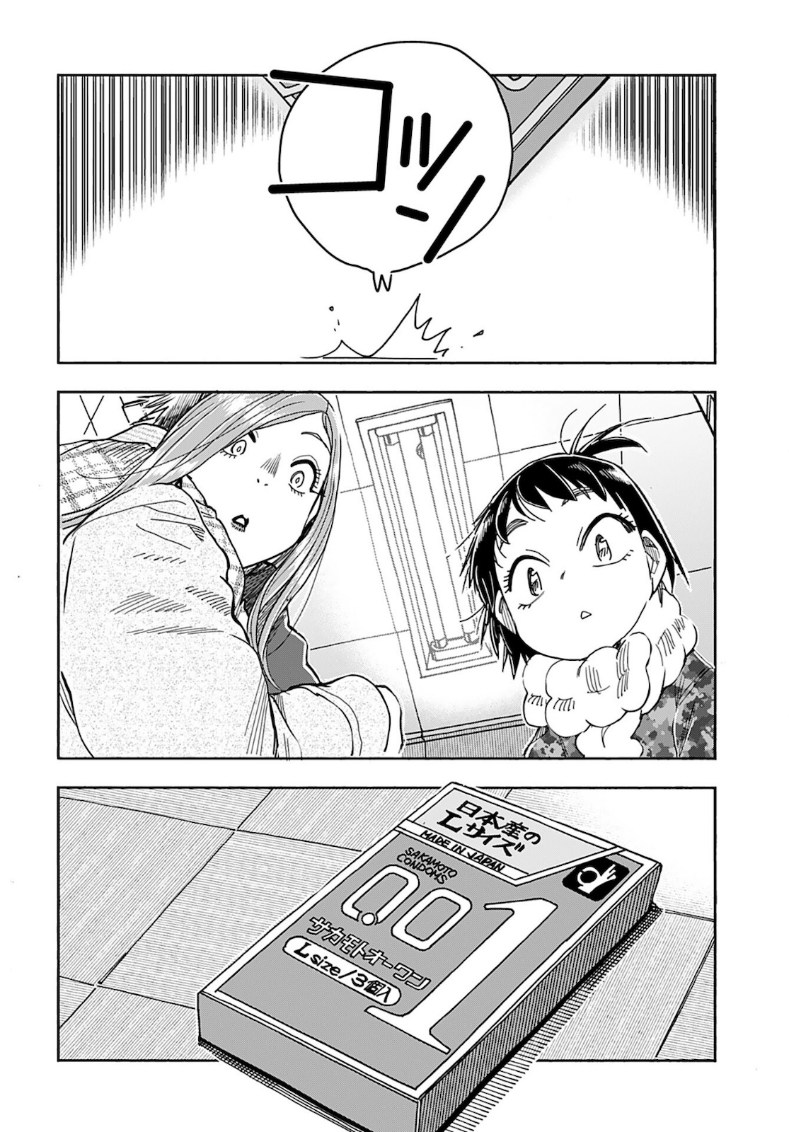 Oku-san Chap 145 - Pic 8