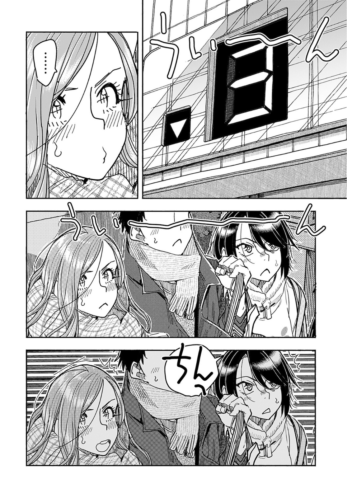 Oku-san Chap 145 - Pic 12