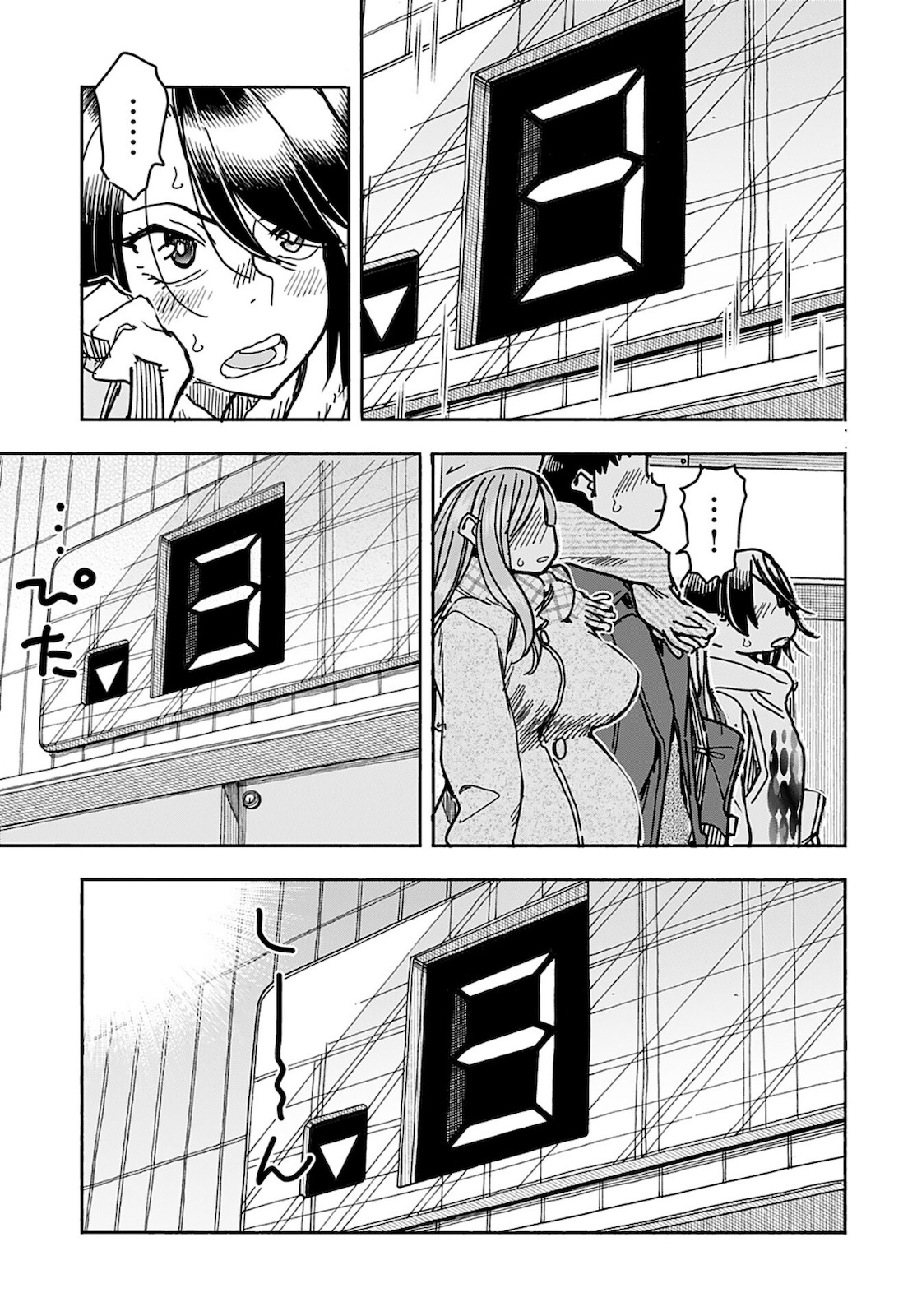 Oku-san Chap 145 - Pic 13
