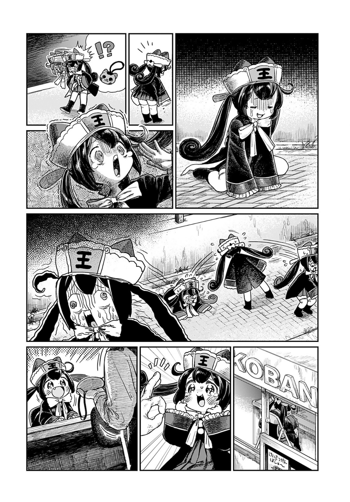 Jigoku Kawaii Enma-chan Chapter 4 page 4 - nihonkuni.com