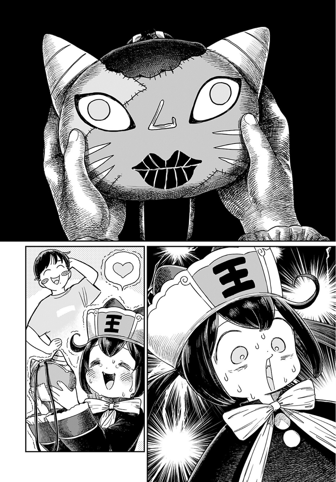 Jigoku Kawaii Enma-chan Chapter 4 page 10 - nihonkuni.com