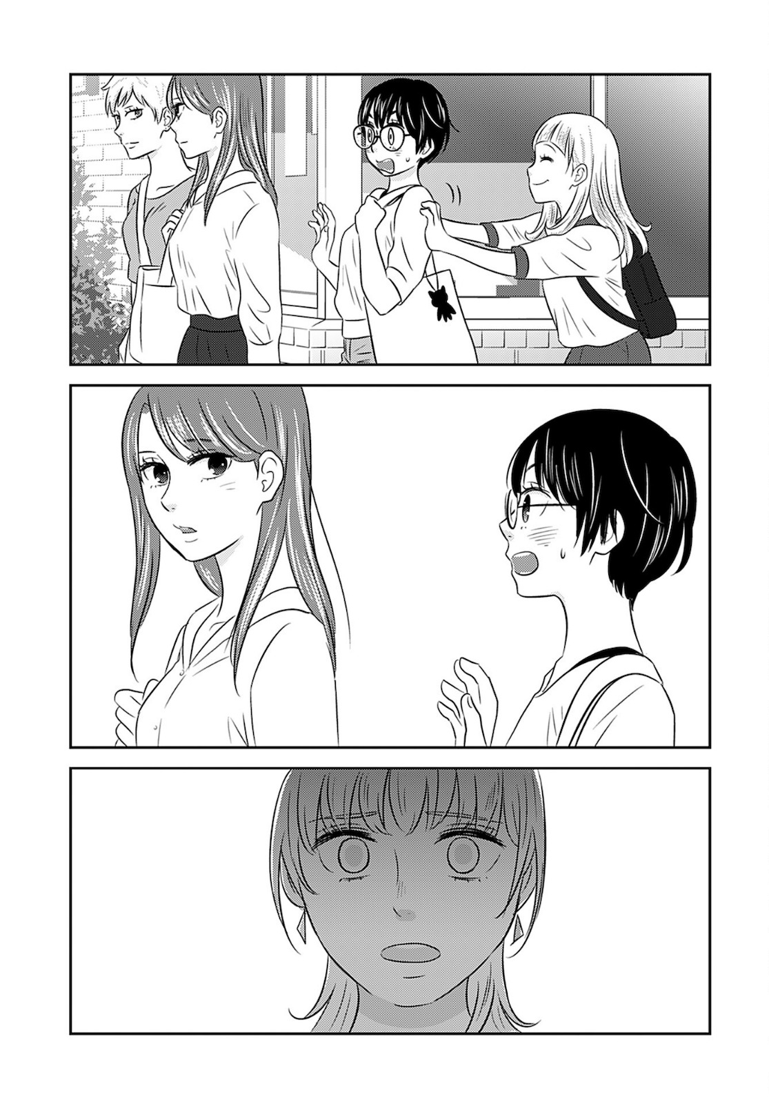Stella Record Chapter 3 page 19 - nihonkuni.com
