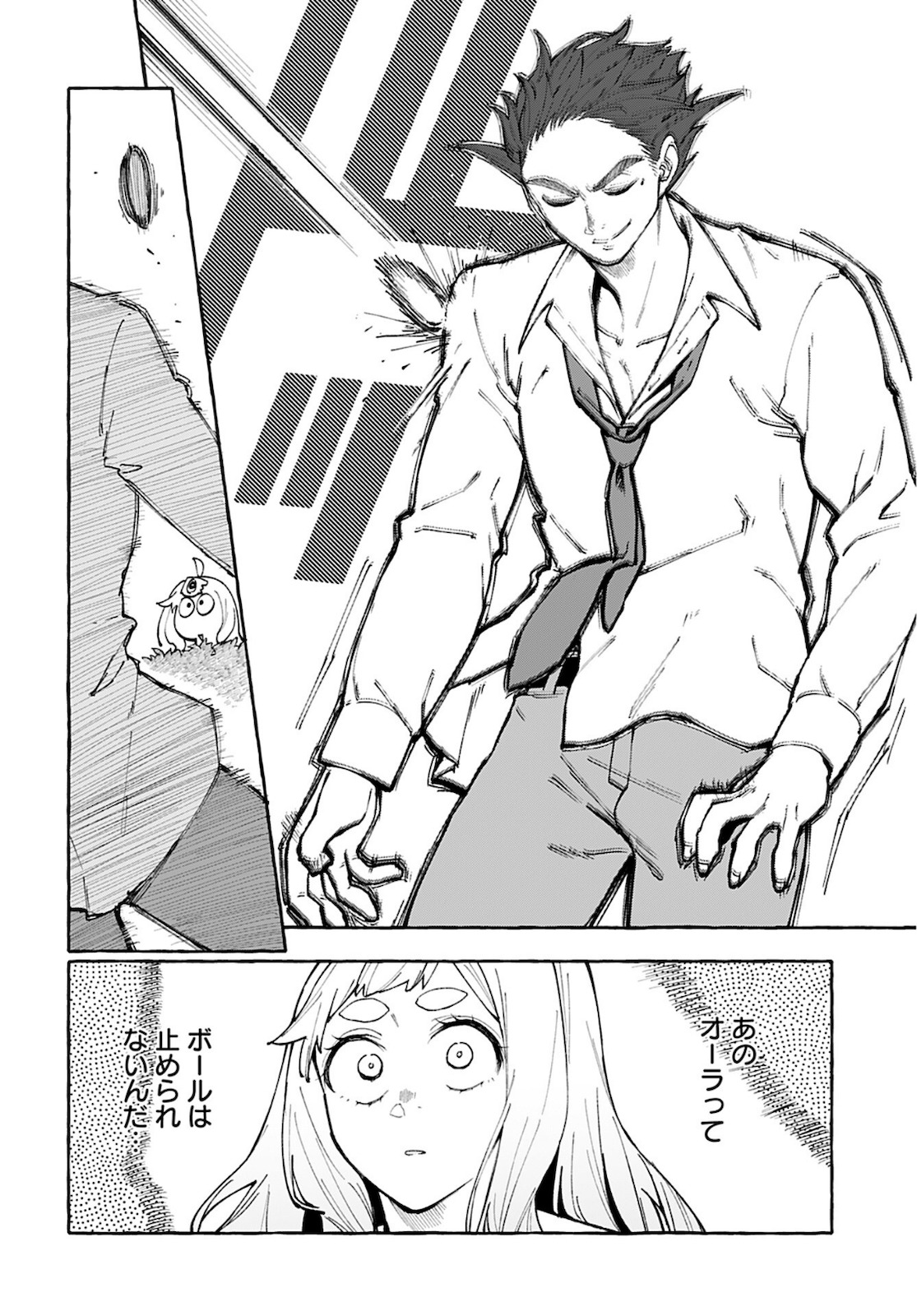 Anata wa Dandan Suki ni naru Chapter 5 page 22 - nihonkuni.com