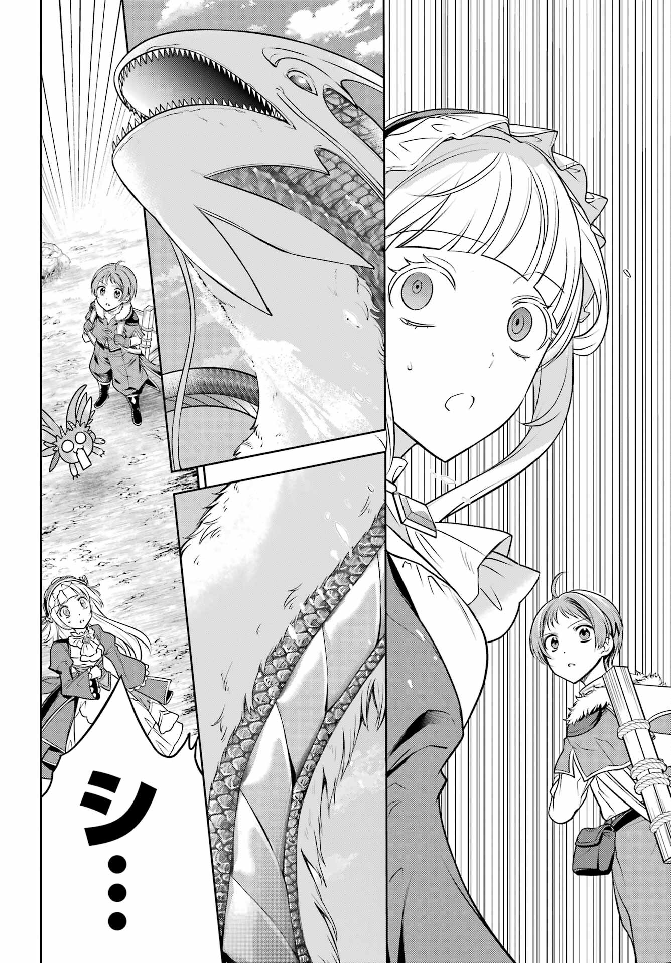 YUUSHA PARTY NO NIMOTSU MOCHI Chapter 4 - Page 8