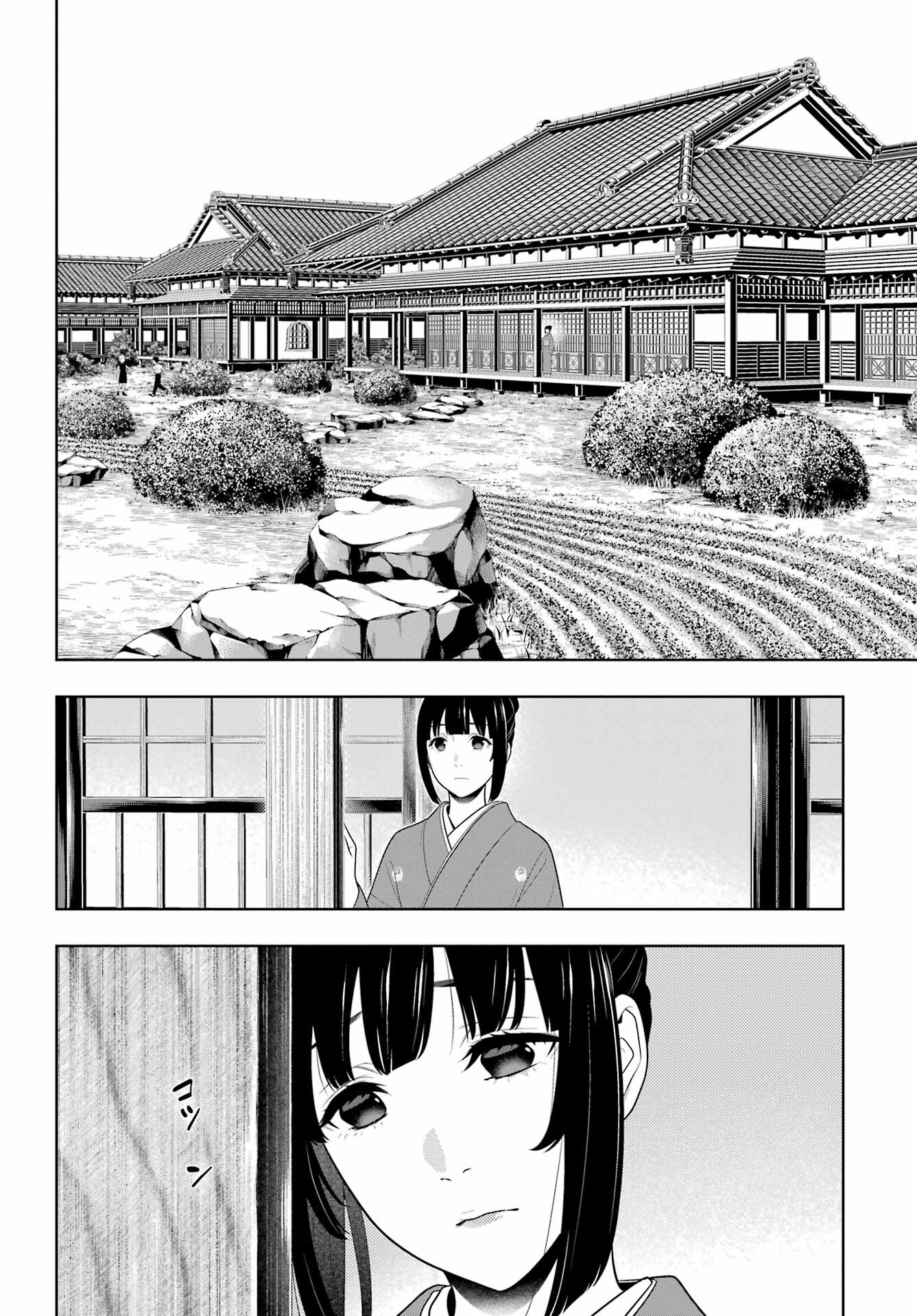 KAKEGURUI Chapter 98 - Page 14