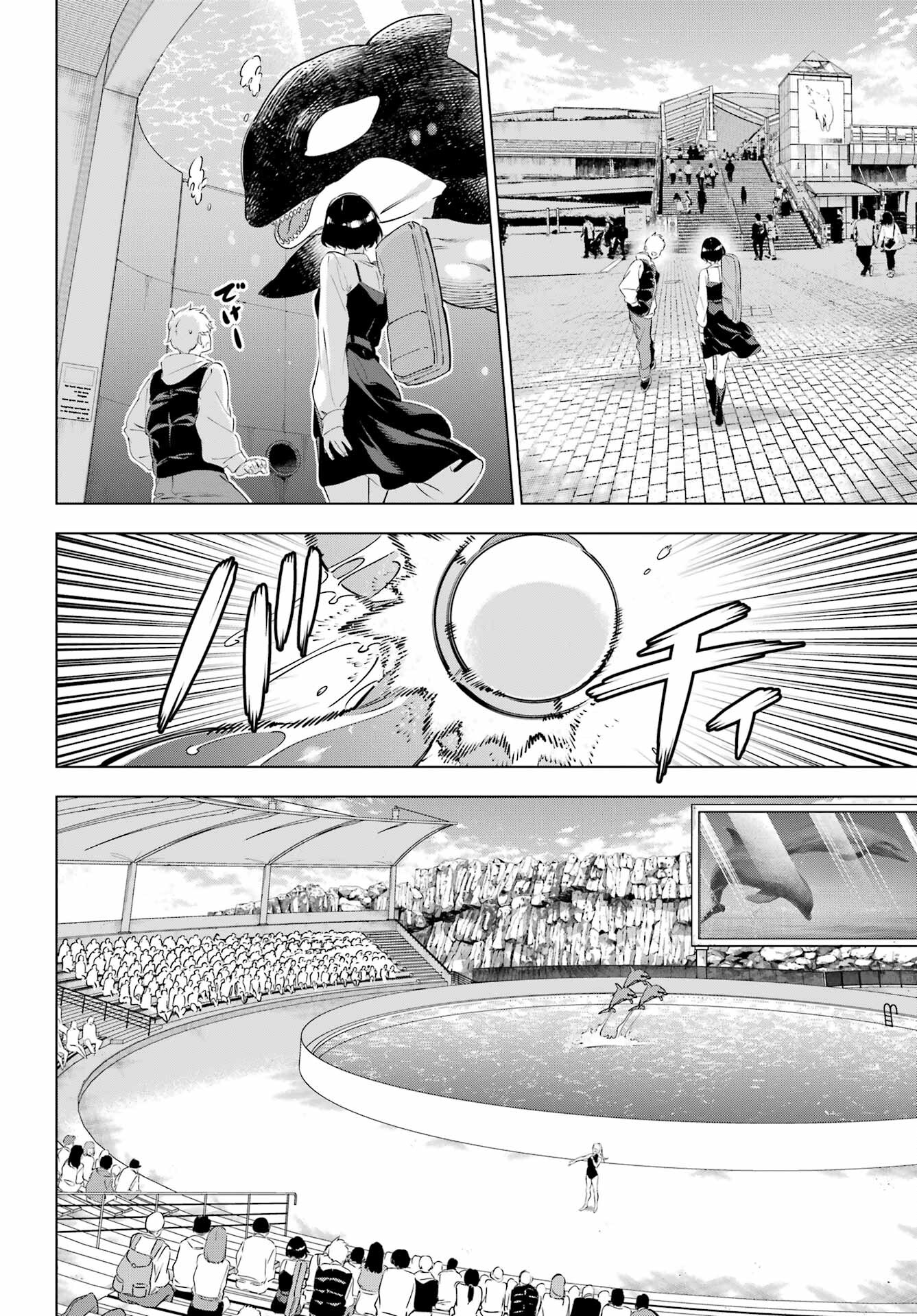 KAIJIN REIJOH Chapter 44 - Page 16