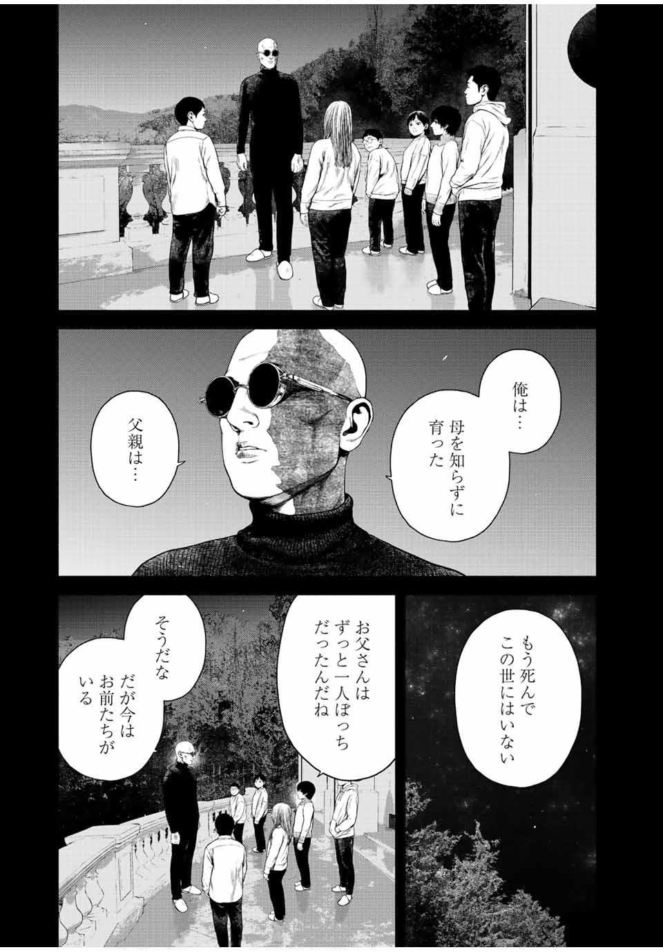 Read FURITSUMORE KODOKU NA SHI YO Chapter 29 [High Quality / Full] - Page 13 - nicomanga.net