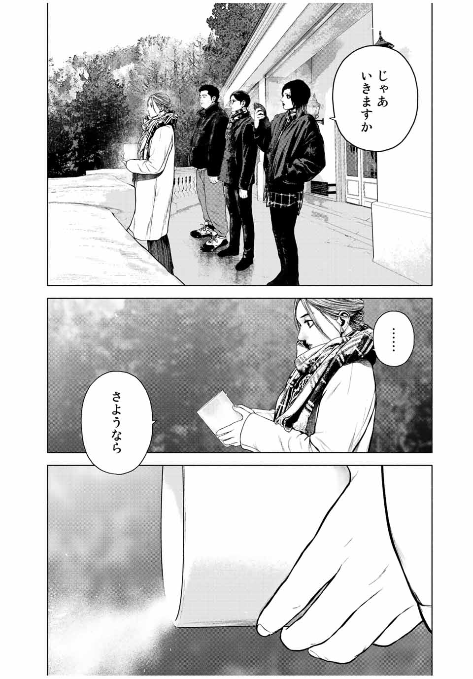 Read FURITSUMORE KODOKU NA SHI YO Chapter 29 [High Quality / Full] - Page 16 - nicomanga.net