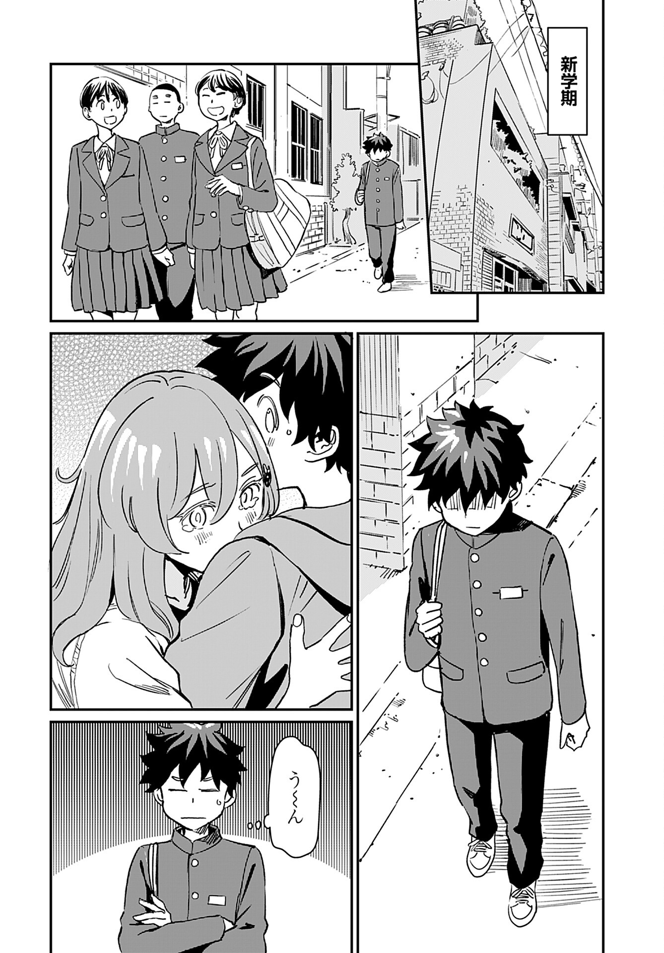 Obokoi Majo wa Majiwaritai!? Chap 24 - Pic 2