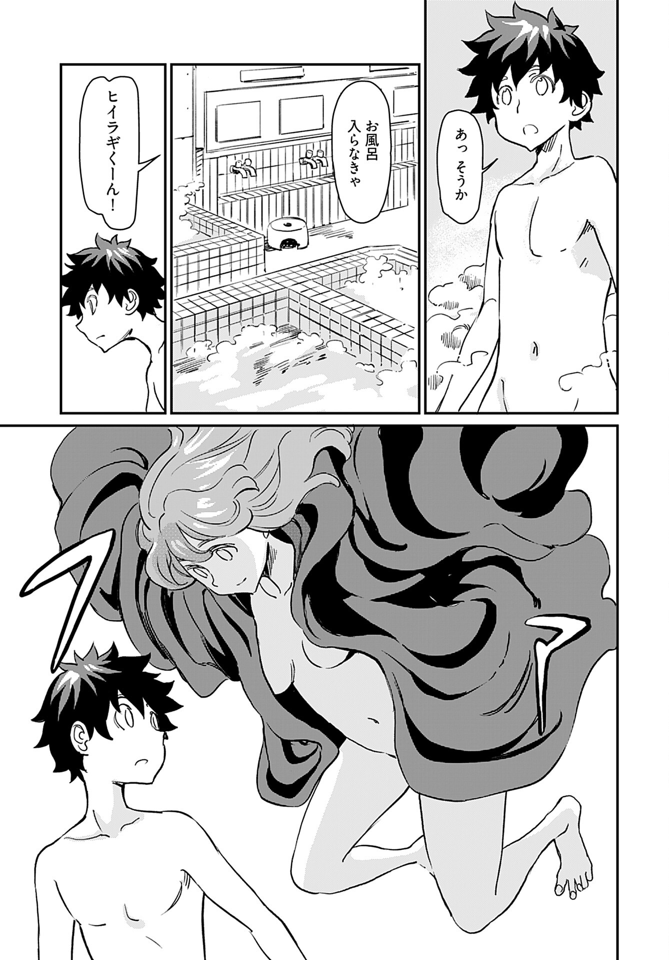 Obokoi Majo wa Majiwaritai!? Chap 24 - Pic 19