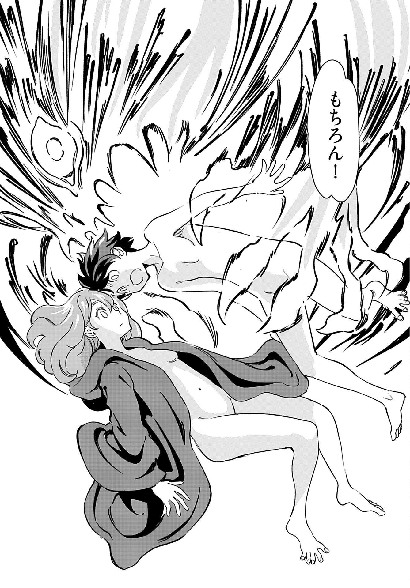 Obokoi Majo wa Majiwaritai!? Chap 24 - Pic 24
