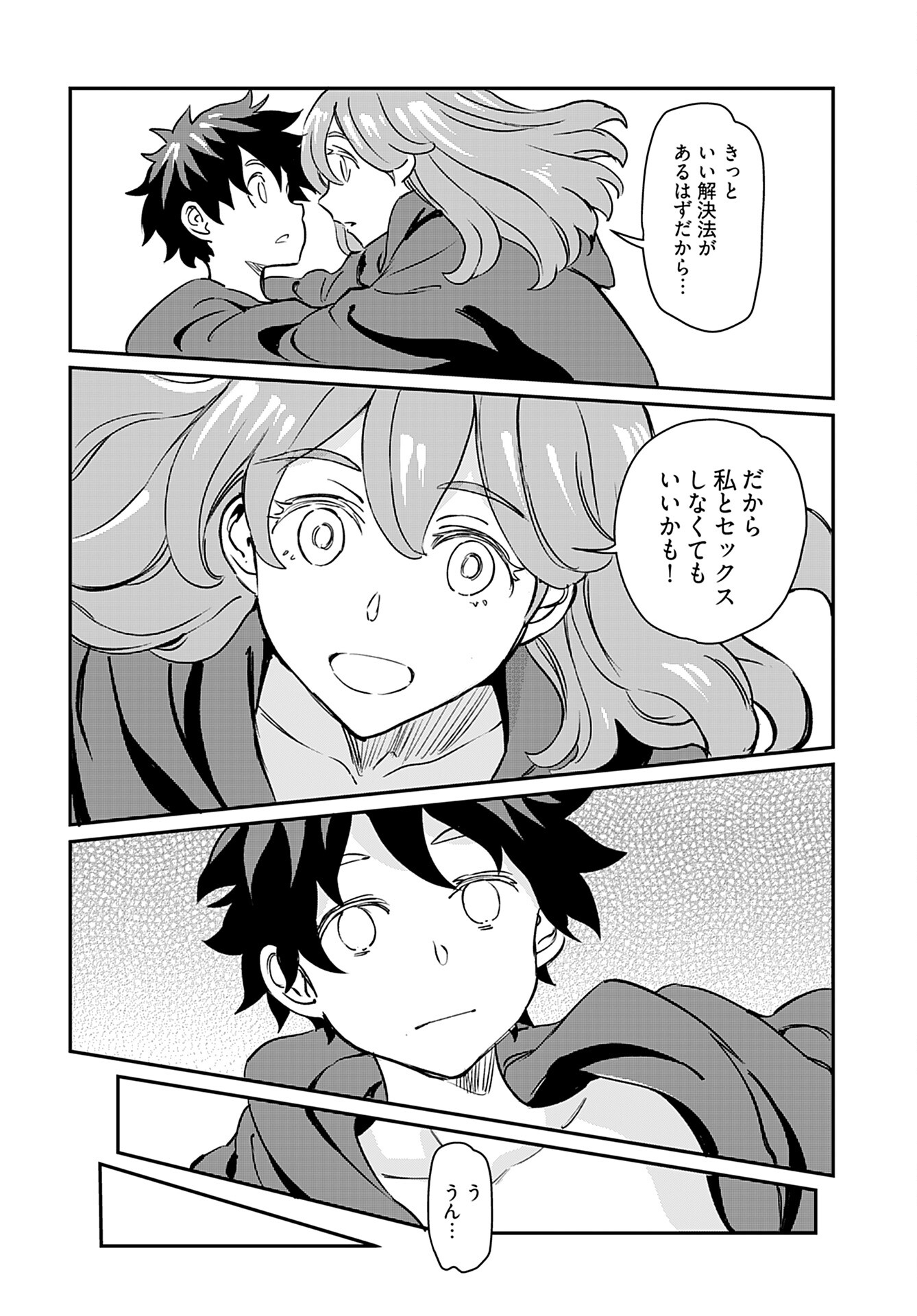 Obokoi Majo wa Majiwaritai!? Chap 24 - Pic 26