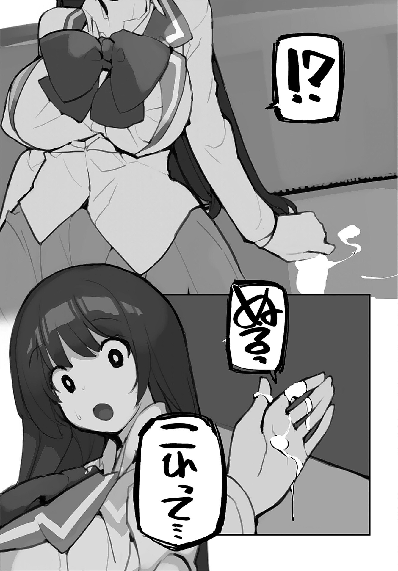 Kouzen Waisetsu Mahou Shoujo Chapter 3 page 15 - nihonkuni.com