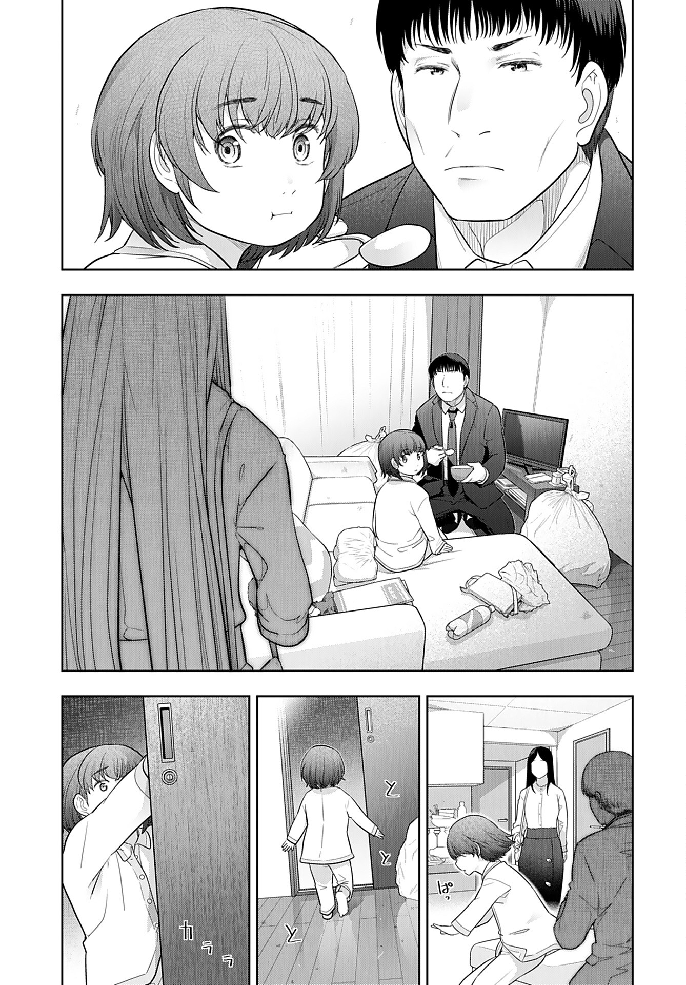 Zone Speciale Femme Mariee Chapter 8 page 26 - nihonkuni.com