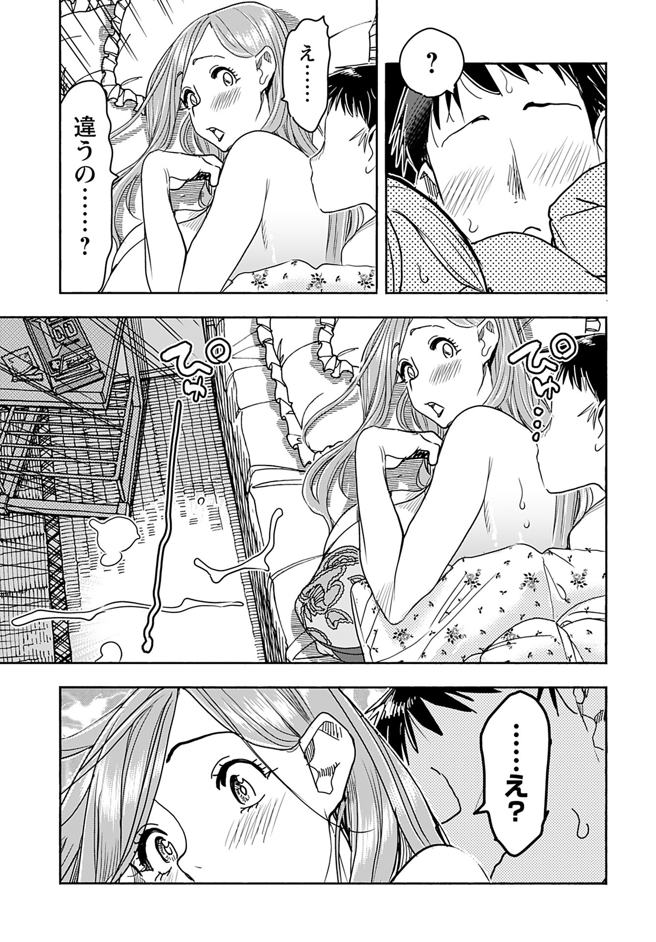 Oku-san Chap 146 - Pic 11