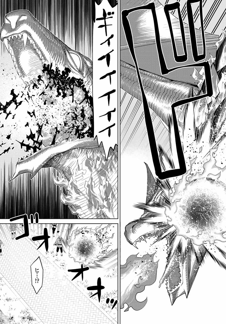 Read JIKAN TEISHI YUUSHA - YOMEI 3-KA NO SETTEI JA SEKAI O SUKUU NI WA MIJIKA SUGIRU Chapter 32 [High Quality / Full] - Page 21 - nicomanga.net