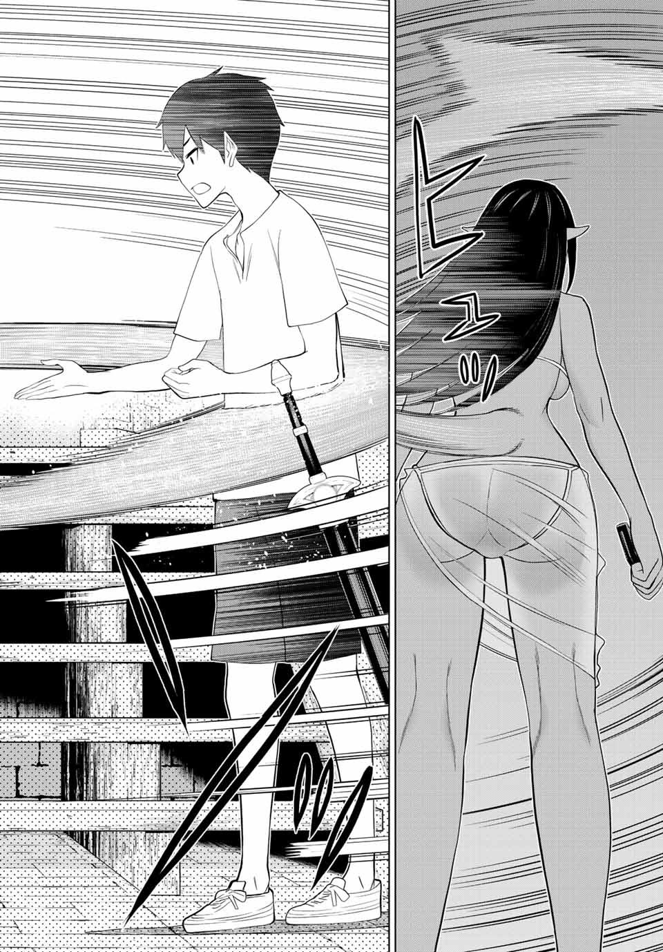 Read JIKAN TEISHI YUUSHA - YOMEI 3-KA NO SETTEI JA SEKAI O SUKUU NI WA MIJIKA SUGIRU Chapter 32 [High Quality / Full] - Page 26 - nicomanga.net