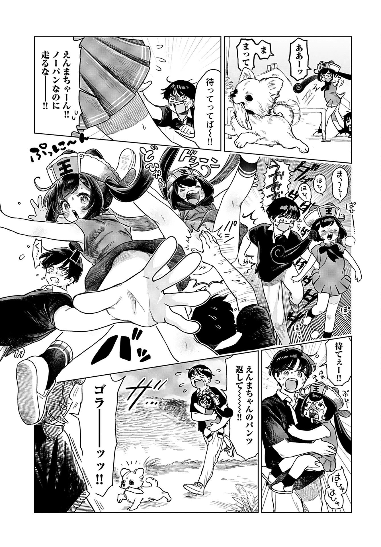 Jigoku Kawaii Enma-chan Chapter 5 page 5 - nihonkuni.com