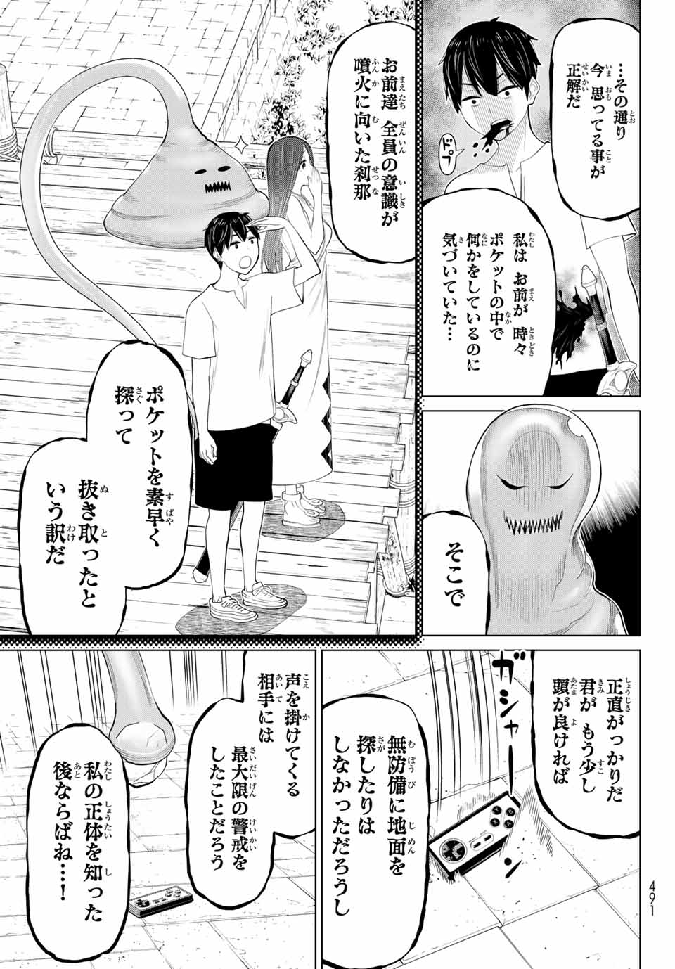 Read JIKAN TEISHI YUUSHA - YOMEI 3-KA NO SETTEI JA SEKAI O SUKUU NI WA MIJIKA SUGIRU Chapter 32 [High Quality / Full] - Page 29 - nicomanga.net