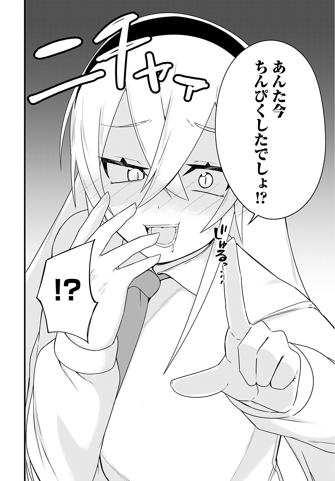 Mikudashi Ibari wa Mikudashitai Chapter 3 page 14 - nihonkuni.com