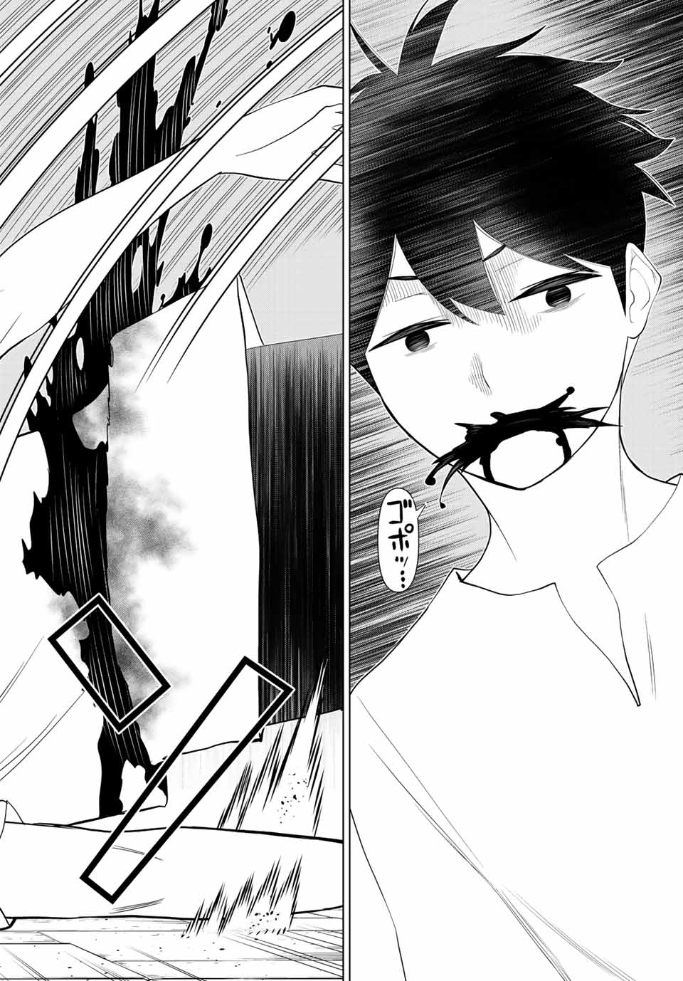 Read JIKAN TEISHI YUUSHA - YOMEI 3-KA NO SETTEI JA SEKAI O SUKUU NI WA MIJIKA SUGIRU Chapter 32 [High Quality / Full] - Page 32 - nicomanga.net